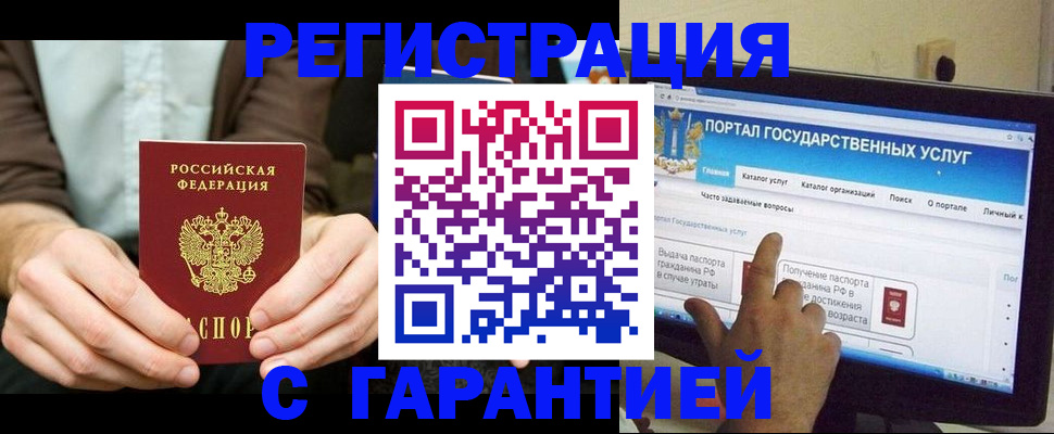 форма 3 в Белорецке